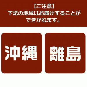 【ケース販売：50個】林製紙　トイレットペーパー　特殊詐欺防止（振り込め詐欺の手口と対処方法）｜encho｜06