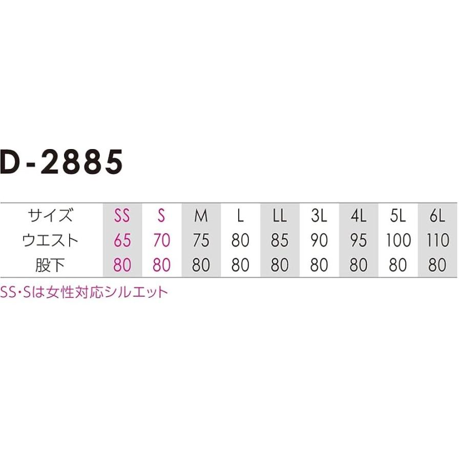予約商品】ディッキーズ ストレッチカーゴパンツ オリーブ M D