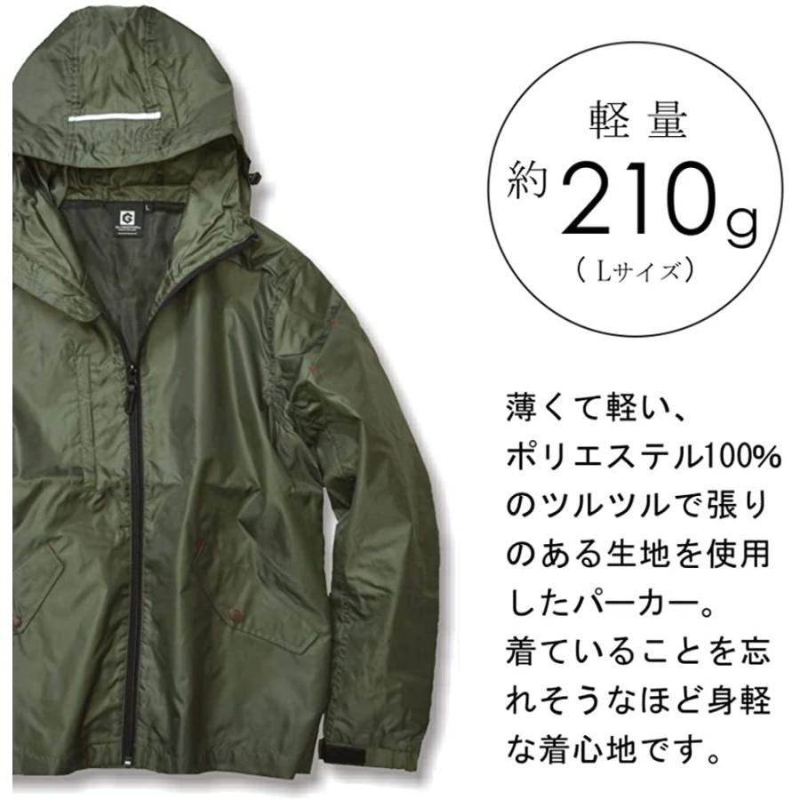 コーコス信岡 グラディエーター マウンテンパーカー G-4010 キャメルM