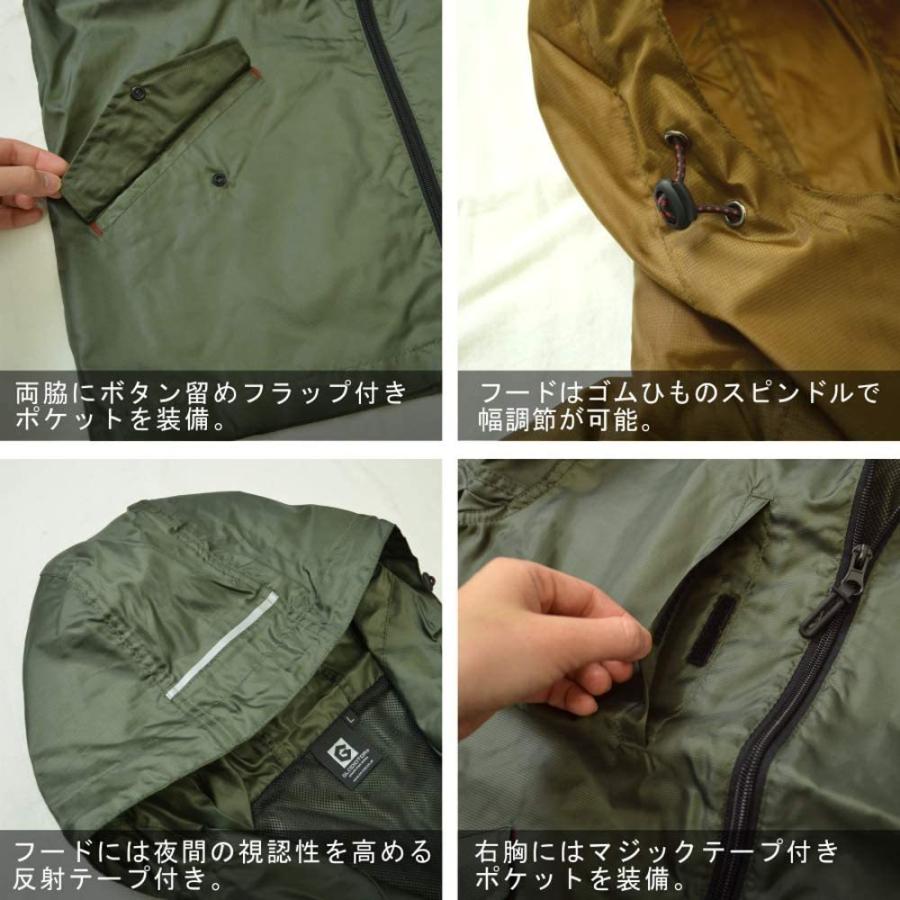 コーコス信岡 グラディエーター マウンテンパーカー G-4010 キャメルM