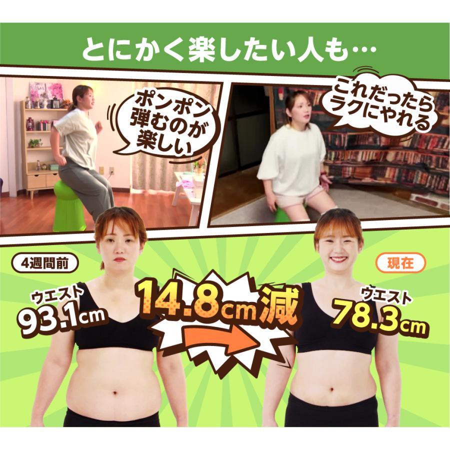 アウトレット/在庫限り 】ショップジャパン（ShopJapan） バウンズ 