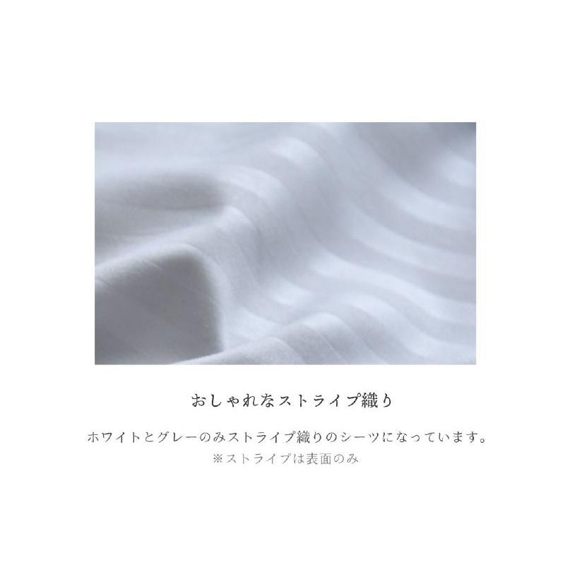 【メーカー直送】新ダニを通さない生地使用敷布団カバー シングルロング 無地ネイビー｜encho｜09