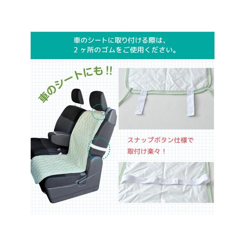 メーカー直送】介護ヘルパーさんがお勧めする防水車イス用シート