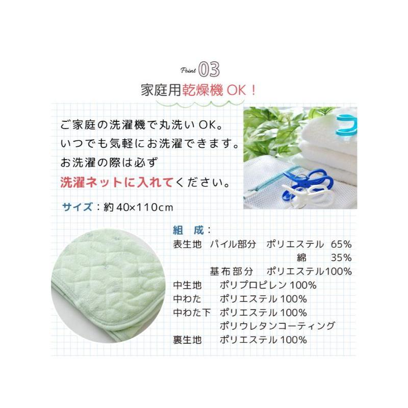メーカー直送】介護ヘルパーさんがお勧めする防水車イス用シート