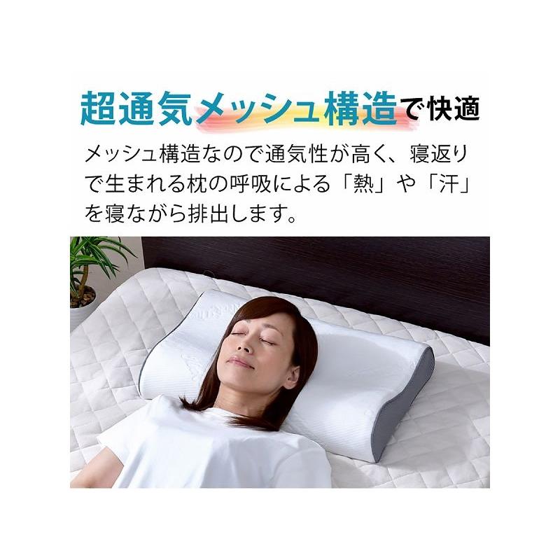 メーカー直送】整体師の先生がお勧めする 3D枕 高め : エンチョー