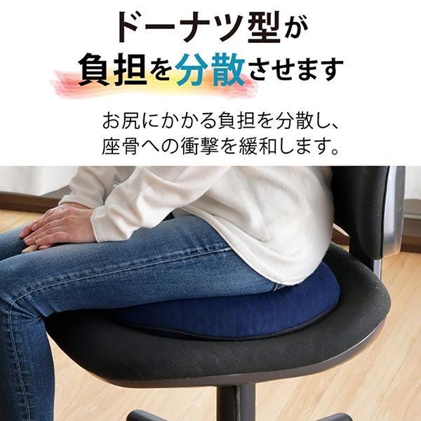 メーカー直送】洗える3Dメッシュ 円座クッション : エンチョーホーム