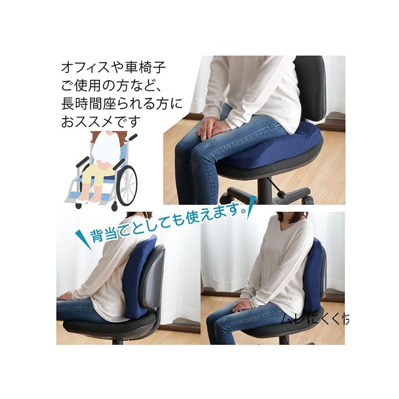 メーカー直送】洗える3Dメッシュ しりピタクッション : エンチョー