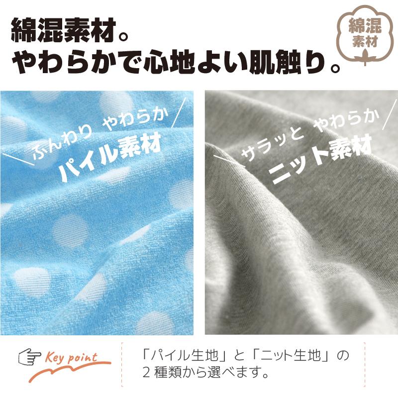 Invel BiiO 枕カバー インヴェル INVEL BiiO 枕カバー ポスト投函便可 : サンキュー