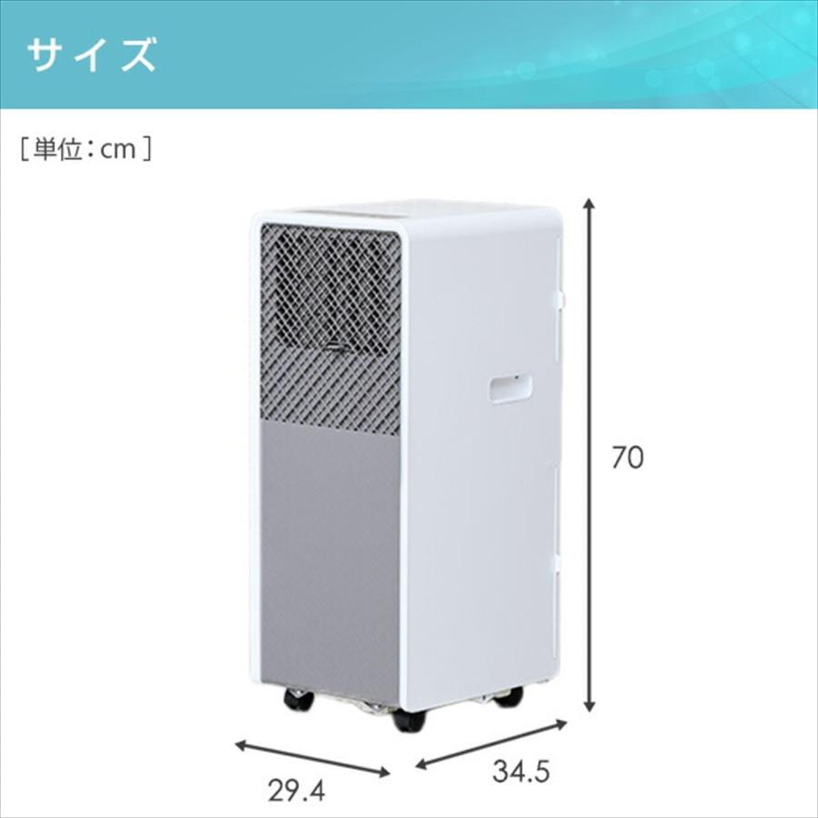 2025年製YAMAZEN スポットエアコン YEC-S22(W) 山善 山善YEC-S22(W) 2025年製 移動式クーラー スポットエアコン 【公式