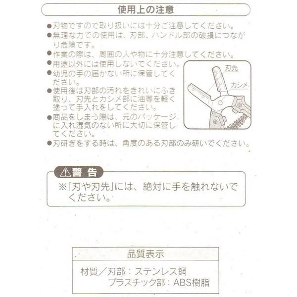 栗の皮むき器 : エンチョーホームショッピング - 通販 - Yahoo