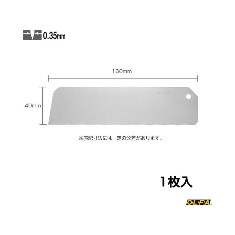 オルファ(OLFA)クラフトのこ替刃 ＸＢ１２５｜encho｜02