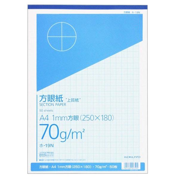 エンチョーホームショッピングコクヨ 方眼紙 1mm目 ブルー刷 ホ 19n 50枚