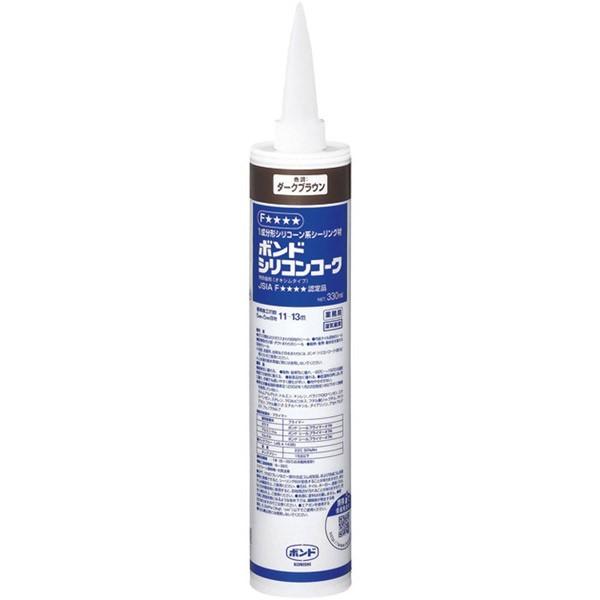 コニシ ボンドシリコンコーク色：ダークブラウン 330ｍｌ（カートリッジ） #55478｜encho