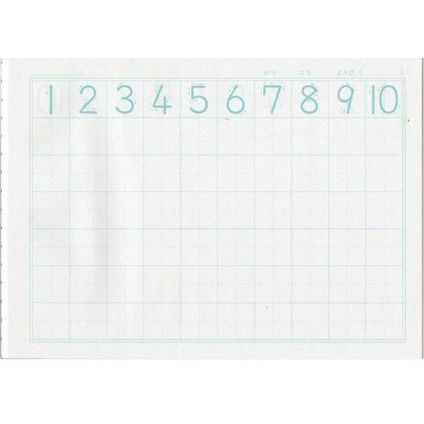 ショウワノート ジャポニカ学習帳 算数 横6マス 十字補助線入り Jl 1 エンチョーホームショッピング 通販 Yahoo ショッピング