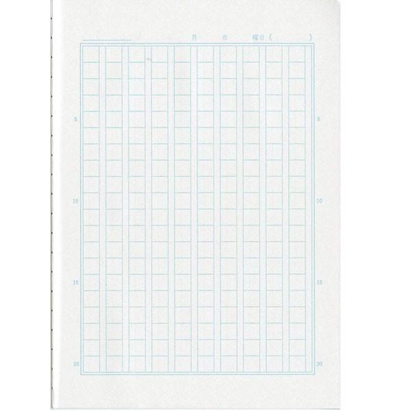 ショウワノート】ジャポニカ学習帳 作文帳 200字 JL-42 ショウワノート】ジャポニカ学習帳 作文帳 200字 JL-42
