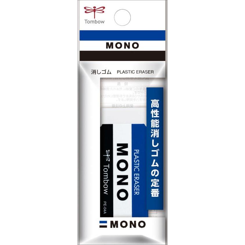 MONO 【トンボ】消しゴム MONO PE04パックJSA MONO 【トンボ】消しゴム MONO PE04パックJSA