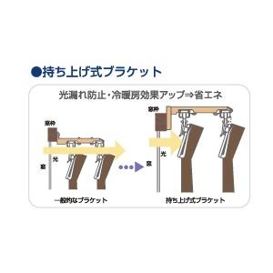 【メーカー直送】フルネス　伸縮カーテンレール クロスライド２Ｍダブル　ミディアムウッド　Ｉ１２１７｜encho｜03