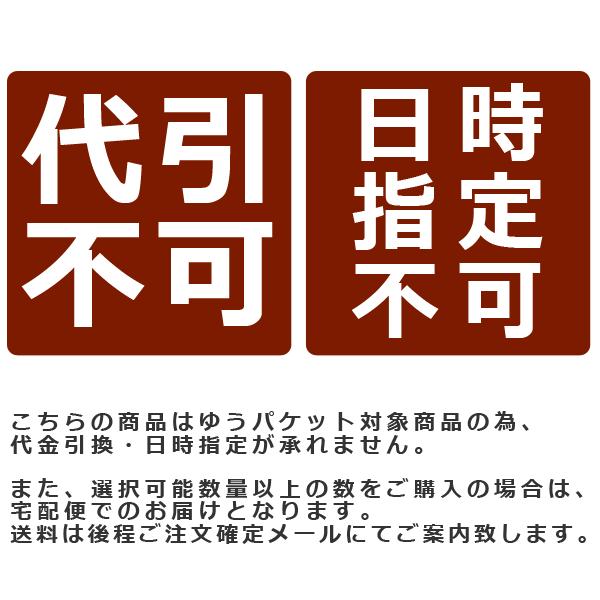 WAKI あなたも傘職人 三ツ爪 黒 大 US-014 4個入【ゆうパケ対象商品:日時指定不可:代引き不可:】｜encho｜05