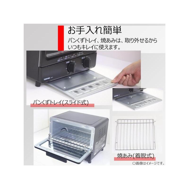 TOSHIBA 東芝(TOSHIBA) トースター オーブントースター 2枚焼き TOSHIBA 東芝(TOSHIBA) トースター オーブントースター 2枚焼き