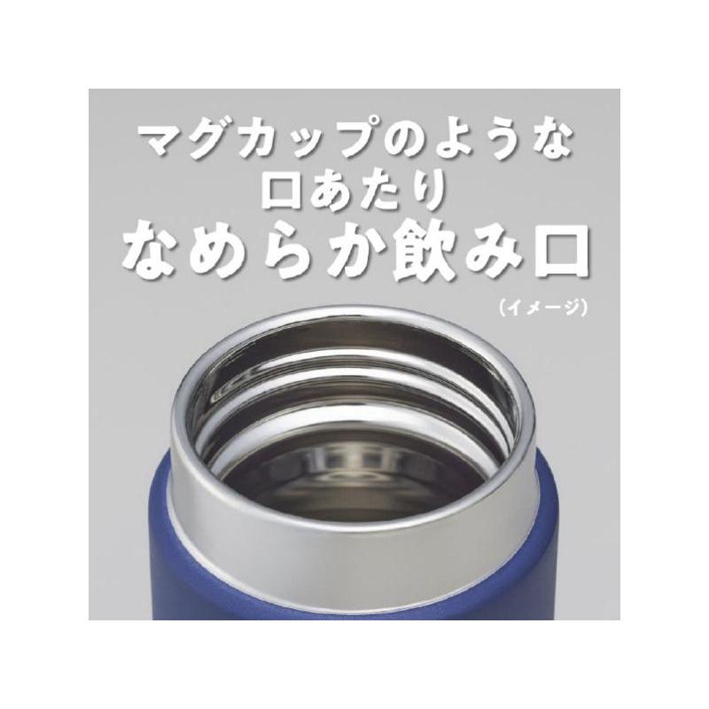 タイガー魔法瓶 【タイガー魔法瓶 】真空断熱スクリューボトル 350ml