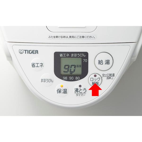 とく子さん タイガー魔法瓶 VE 2.2L PIQ-G220 WC クールホワイト