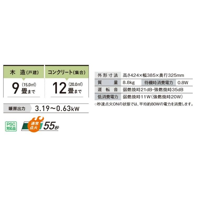 22年製 CORONA 石油ファンヒーター デジタル表示 CORONA 石油ファンヒーター 2022.11購入