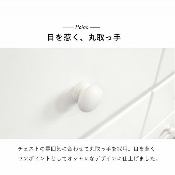 【メーカー直送】萩原チェスト MCH-6893WHの画像