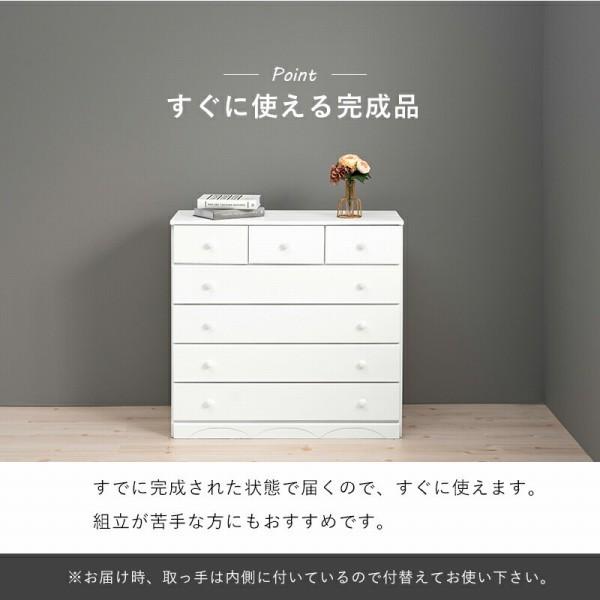 【メーカー直送】萩原チェスト MCH-6893WHの画像