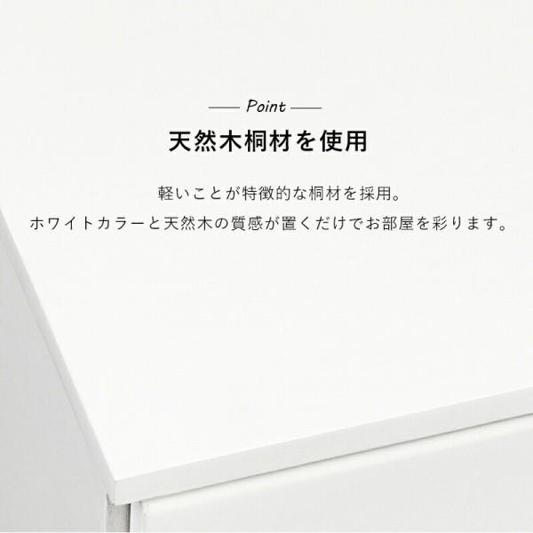 【メーカー直送】萩原チェスト MCH-6893WHの画像