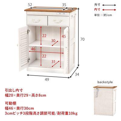 HAGiHARA（萩原） 【メーカー直送】萩原キッチンカウンター MUD-6248WS