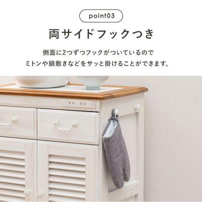 HAGiHARA（萩原） 【メーカー直送】萩原キッチンカウンター MUD-6248WS