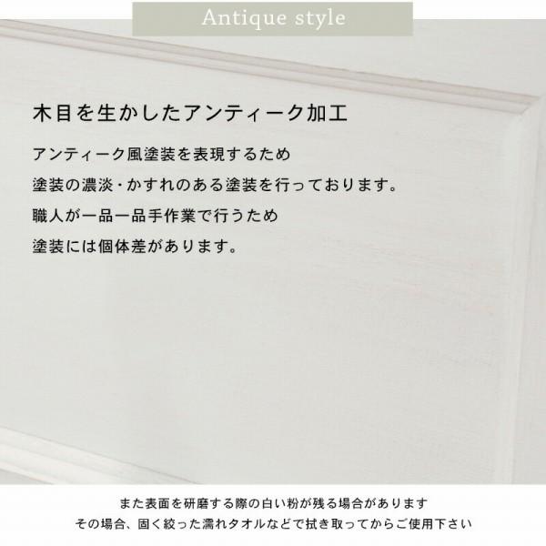【メーカー直送】萩原チェスト MCH-5274NAWの画像