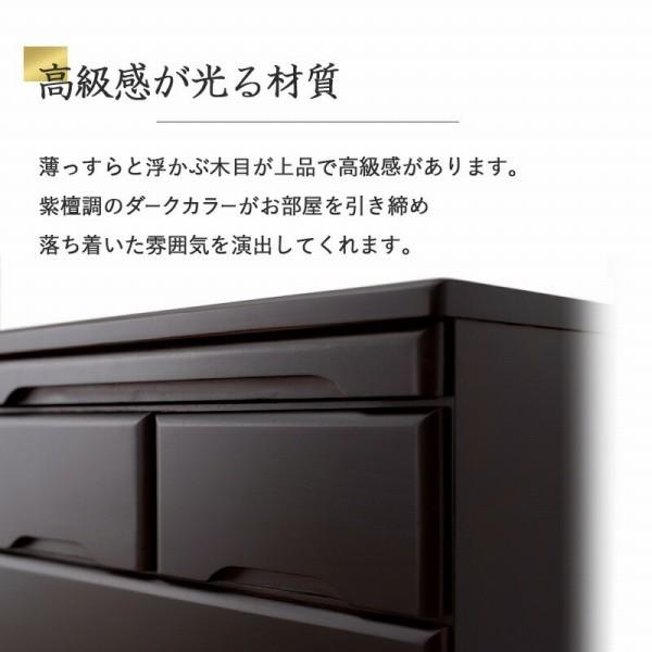 【メーカー直送】萩原 【左】 仏壇チェスト MCH-6792