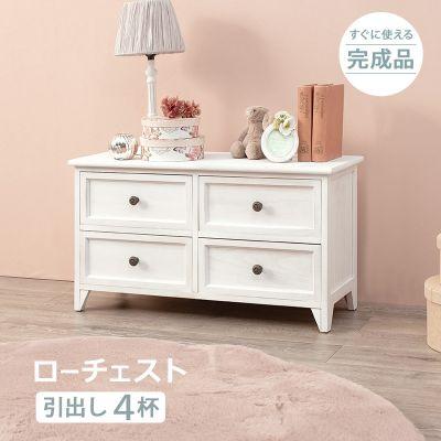 【メーカー直送】萩原チェスト MCH-5378AWの画像