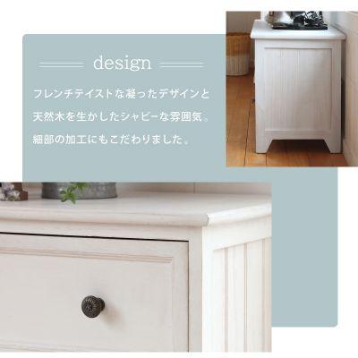 【メーカー直送】萩原チェスト MCH-5378AWの画像