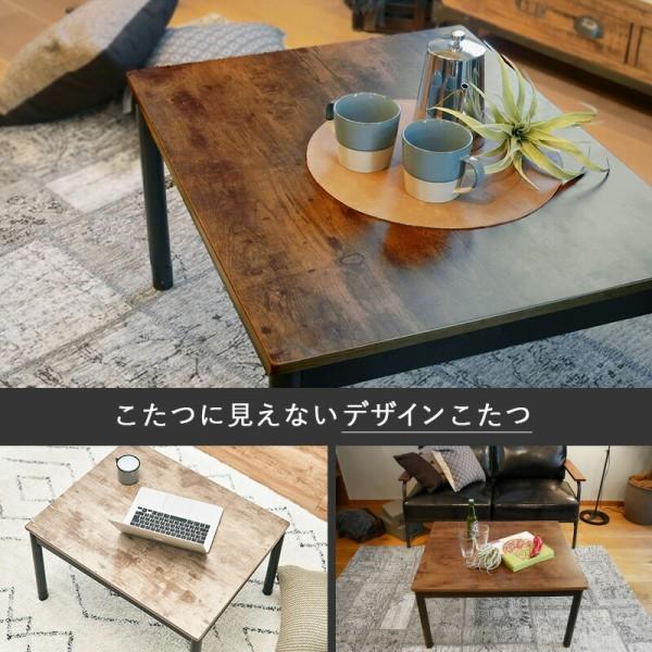 HAGIHARA(萩原) アルテナ7560 カジュアルコタツ（75×60cm）【暖房器具】[アルテナ7560] 返品種別A HAGiHARA（萩原） 【メーカー直送】萩原カジュアルコタツ アルテナ7560