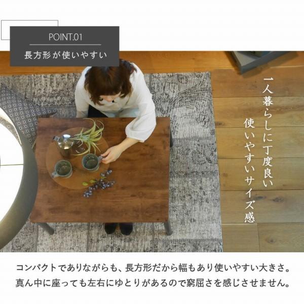 HAGiHARA（萩原） 【メーカー直送】萩原カジュアルコタツ アルテナ7560