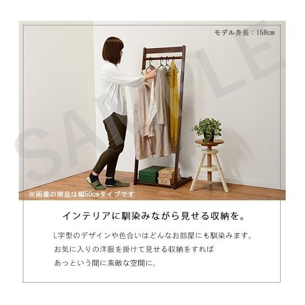 【特価セール】萩原(Hagihara) ハンガーラック アイボリー【天然木使用】 萩原スリーアイ HAGIHARA ハンガーラック KHR-3164WH ホワイト