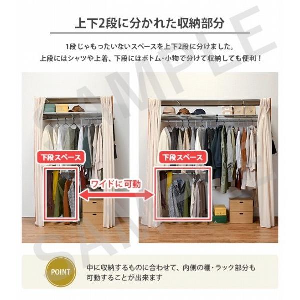 HAGiHARA（萩原） 【メーカー直送】萩原伸縮クローゼット VR-7241NA