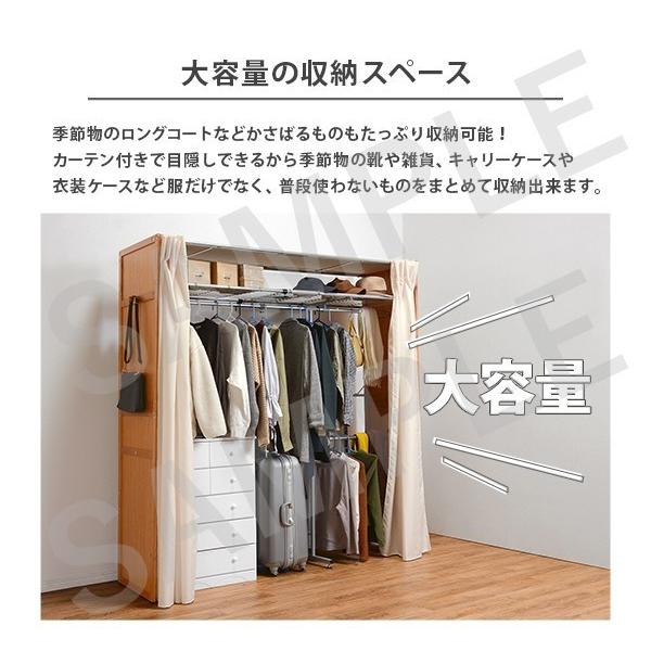 【横浜・川崎】伸縮式クローゼット 高さ194cm 衣類収納 VR-7241 横浜・川崎】伸縮式クローゼット 高さ194cm 衣類収納 VR-7241