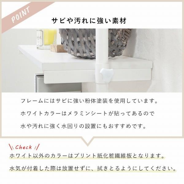 HAGiHARA（萩原） 【メーカー直送】萩原突っ張り洗濯機ラック KTR