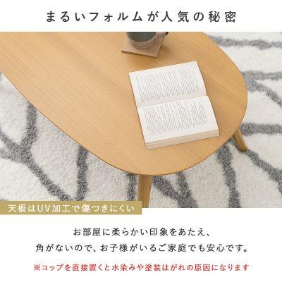 HAGiHARA（萩原） 【メーカー直送】萩原こたつ＋うす掛け布団 2点