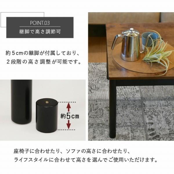 HAGiHARA（萩原） 【メーカー直送】萩原カジュアルコタツ アルテナ