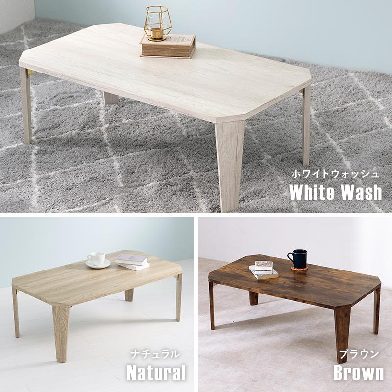 HAGiHARA（萩原） 【メーカー直送】萩原折れ脚テーブル MT-6861NA