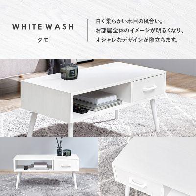【メーカー直送】萩原 【特価】 テーブル MT-6540WS