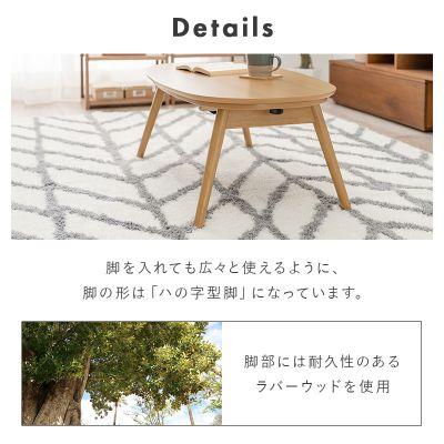 萩原 こたつ＋うす掛け布団2点セット ホワイトウォッシュ/グレー