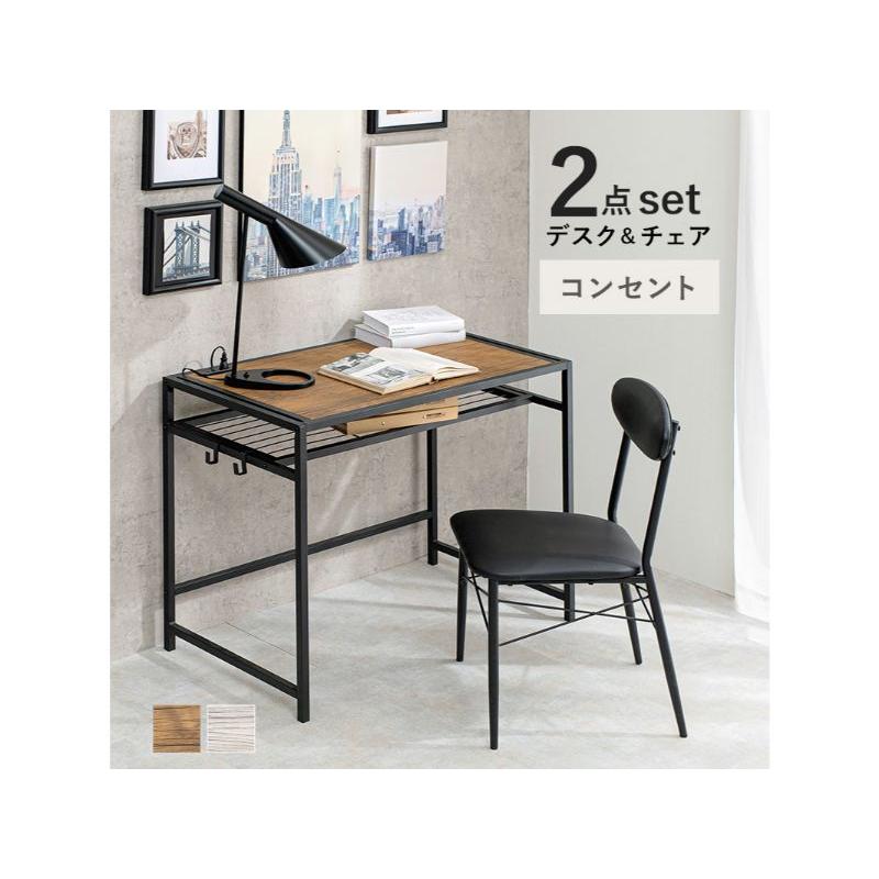 HAGiHARA 【メーカー直送】萩原デスクチェアセット LDC-4658BR