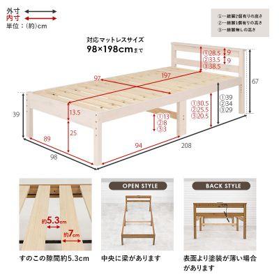 【メーカー直送】萩原シングルベッド MB-5108S-LBR_10