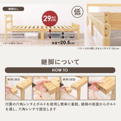 【メーカー直送】萩原シングルベッド MB-5108S-LBR_3
