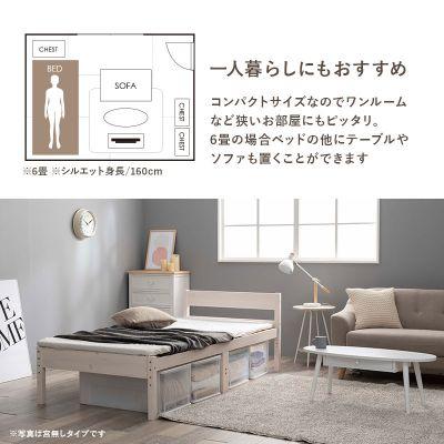 【メーカー直送】萩原シングルベッド MB-5108S-LBR_8